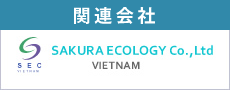 SAKURA ECOLOGY CO., Ltd